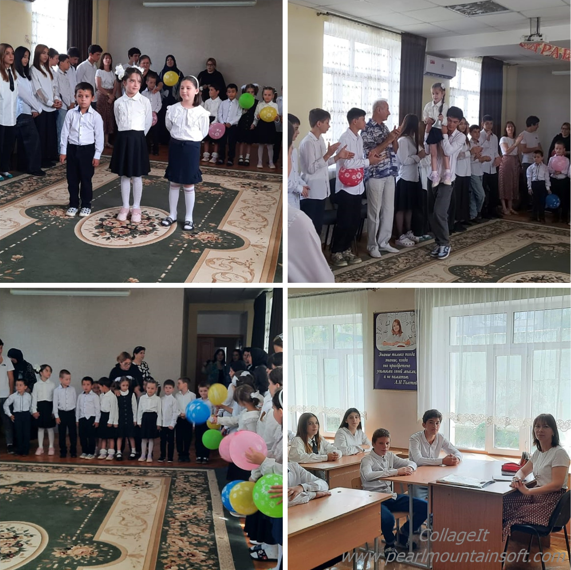 Торжественная линейка, посвященная новому учебному году,  состоялась в Центре